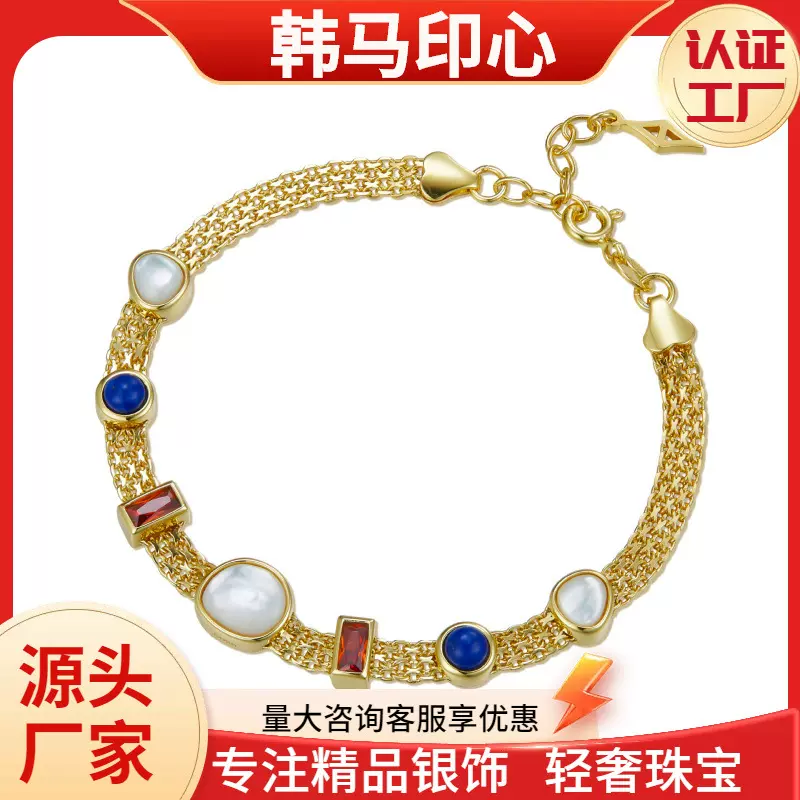 S925银多宝石手链编制小众设计轻奢珠宝时尚手饰宝石复古抖音直播