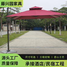 户外花园庭院酒店沙发室外露台阳台防水摆摊伞太阳遮阳罗马伞
