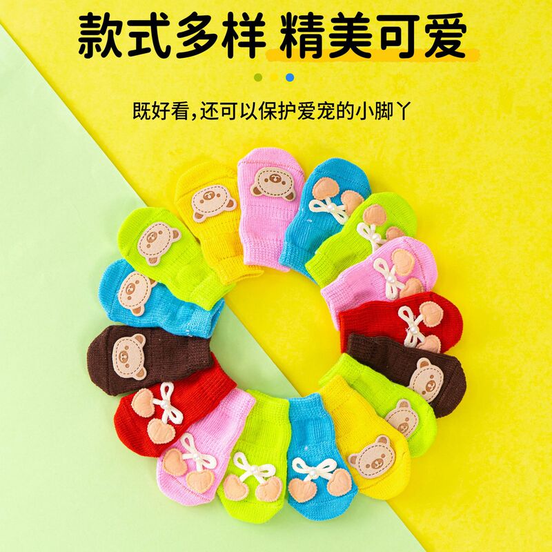 Amazon Cross-Border Pet Socks, Dog Socks, High Elasticity, Non-Slip, Comfortable Pet Accessories, Label Stickers, Car Stickers, Wholesale