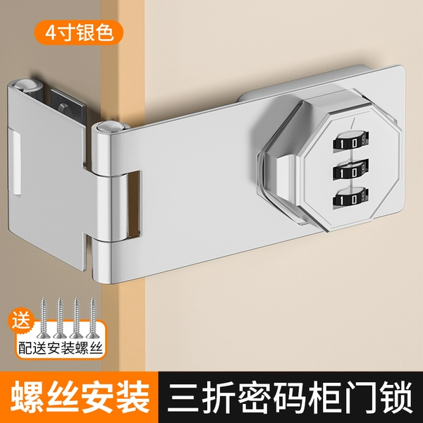 Three-fold corner, bright silver and thickened [screw installation]