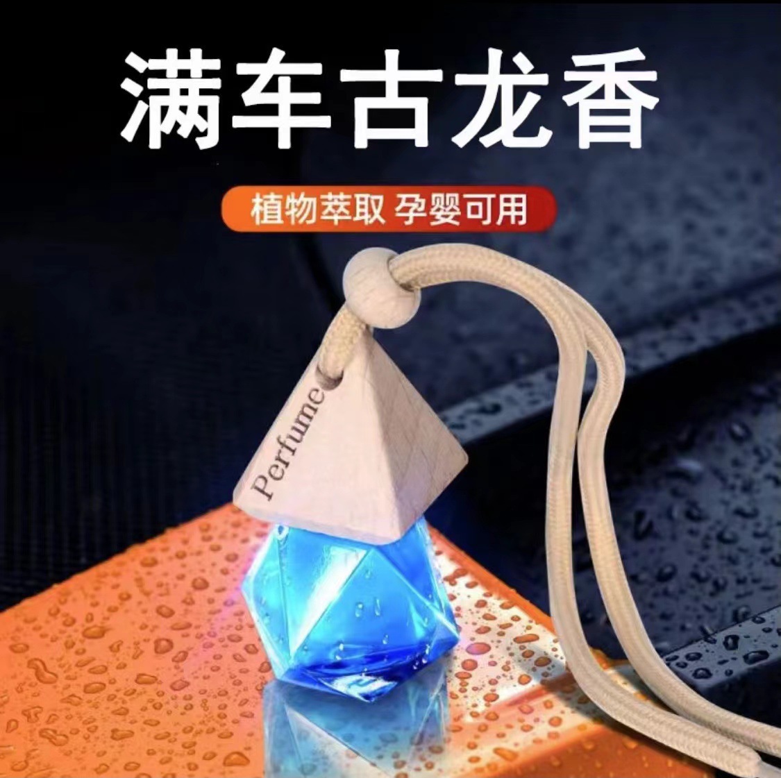 무작위로 배포되는 향기