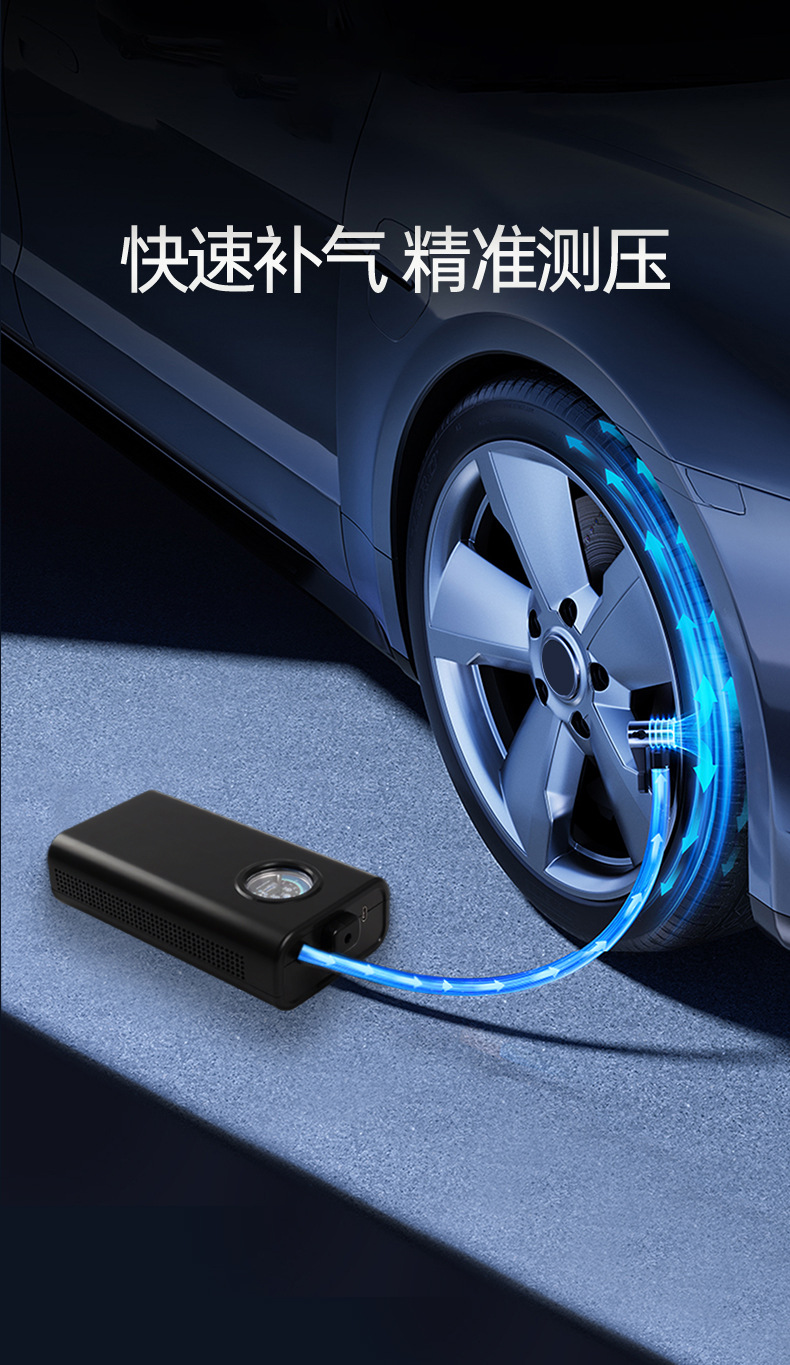 Car Air Pump Car Wireless Portable Car Tire Pump Motorcycle Bicycle Electric Pump