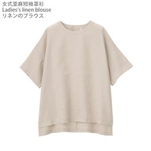 日本进口日式无印亚麻短袖罩衫女式衬衫水洗麻春夏季短衫半袖纯色