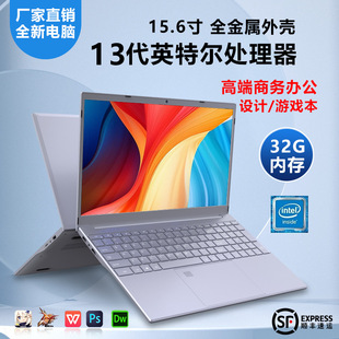 New 15.6-inch Notebook High-end E-sports Game Book Business Office Cross-border Laptop