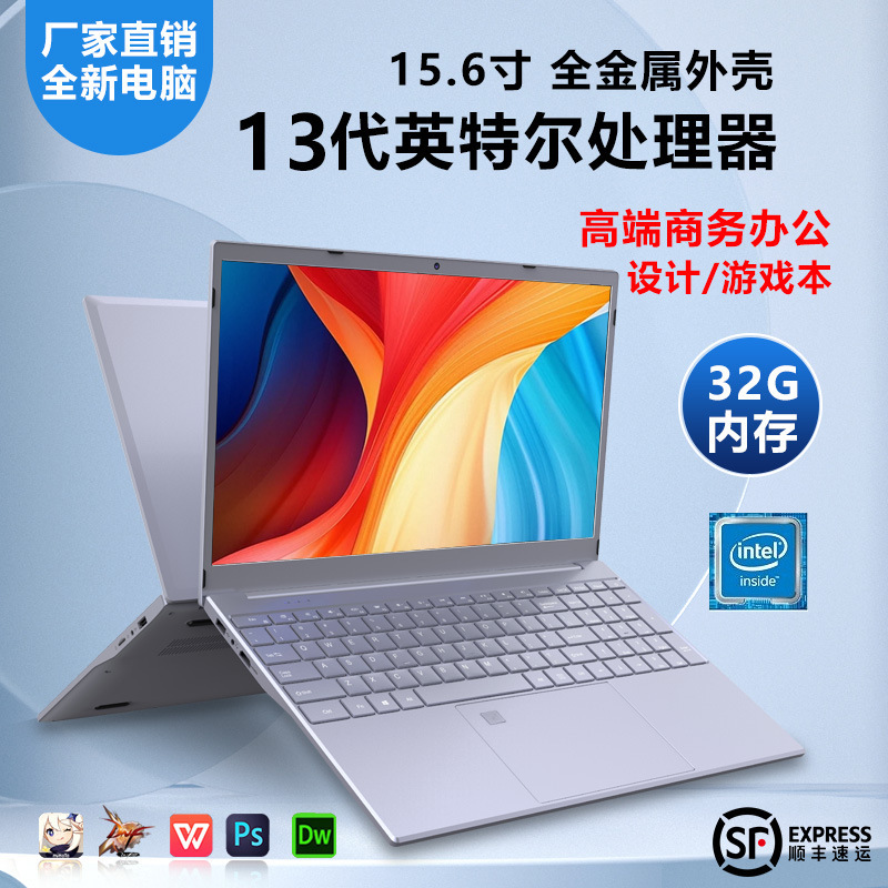Brand New 15.6inch Laptop I5 High-End Gaming Notebook Business Office Notebook Cross-Border Shipping Laptop