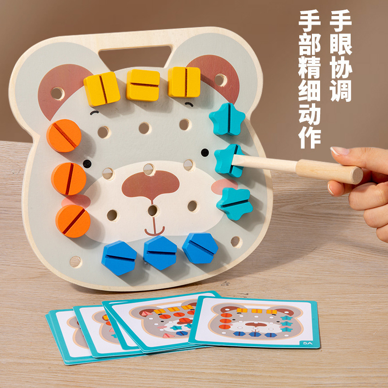 Weiweihu Kids Tornillo Puzzle Inspirado Bloques de construcción Combinación Desarrollo Pensamiento Tornillo Forma Juego de juguete de madera