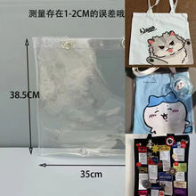 法gala帆布包改造透明pvc保护套diy痛包防脏奢侈品防水收纳