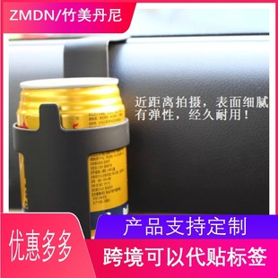 Car Beverage Cup Holder Car Water Cup Holder Car Beverage Holder Car Storage Rack Portable Cup Holder Black