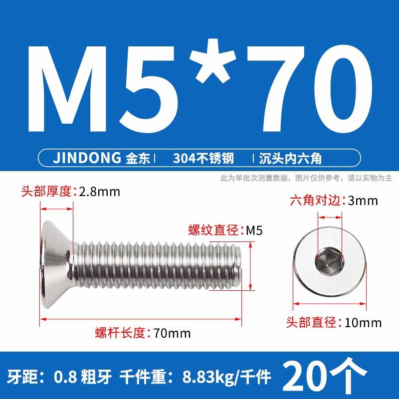 304ステンレス製の六角穴付きネジの六角穴付きボルトdin7991ねじm 4m 6m 8m 10m 12|undefined