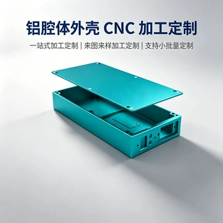 定制视频信号转换器腔体铝外壳收发器中控主机CNC加工铝合金壳体