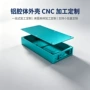 定制信号视频铝合金铝外壳
