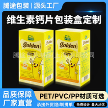 �S�����}Ƭ���b��pvc͸������pet�����ۺв�ӡPP͸�����b��