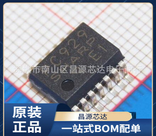 PC929 9Pcs PC929 Encapsulation:Sop-14,Shortcircuit Protector - Foto 5