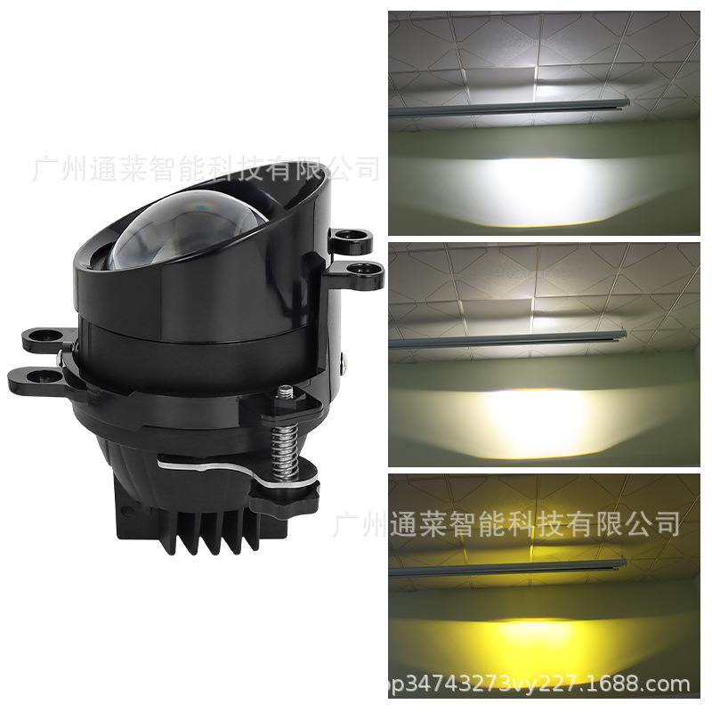 혼합된 3색 로우빔