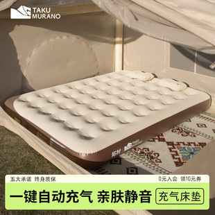 Cross-border Inflatable Mattress Tent Household Collocable Folding Floor-laying Automatic Air Cushion Camping Belt Inflatable Pump