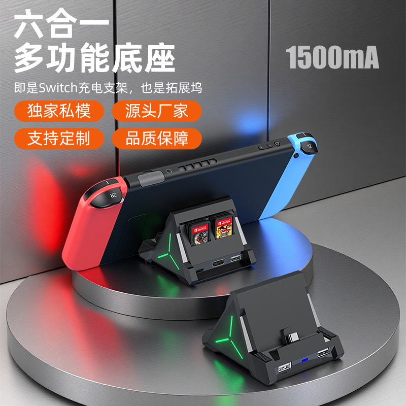 Switch Oled Multifunctional Dock Charger with Host Screen Projection HDMI Portable Expansion Dock with Game Console