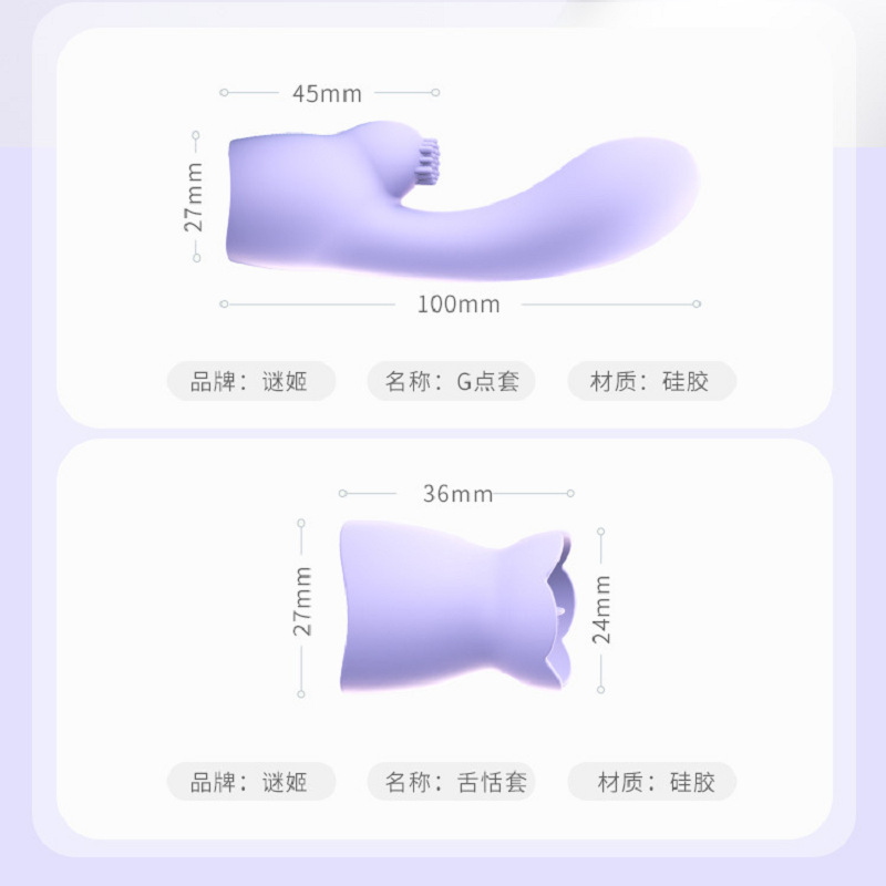 미스터리 퍼니 에그 헤드기어 - 러브 하트 실리콘 헤드기어 [그냥 헤드기어] [693748624533]