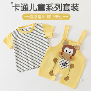 ���S�羳؛Դ1-3�q�ļ�Сͯ���������B�w�ɼ��� �����W��������