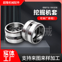 批发三一挖掘机轴套 55606575马拉头斗轴套 装载机机械耐磨套