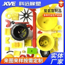 聚氨酯注塑加工浇筑非标定制开模定做软优力胶块塞条产品包铁件