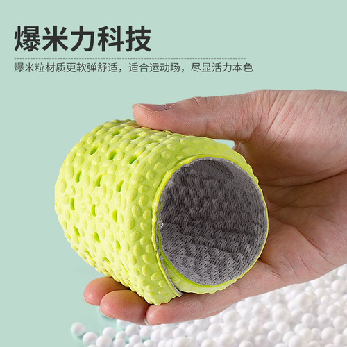 Popcorn sports insoles are comfortable, shock-absorbing, breathable, sweat-absorbent and deodorant, high-elastic boost pads for men and women that feel like stepping on shit.