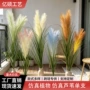仿真单支家居跨境狗尾草