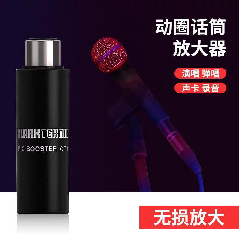 (2개) KLARKTEKNIK BOOSTER CT1 음성 마이크 다이나믹 마이크 쉐어 마이크 프리 앰프