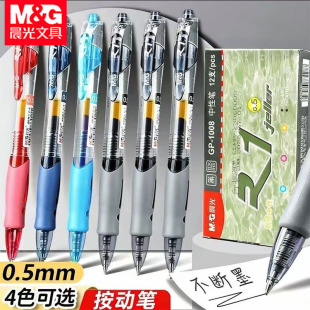 ��&��GP1008�������ԹP�W����ɫˮ�P�k�����ֹP�̎��t�P�tԺī�{