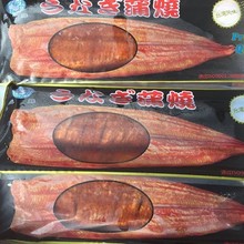 蒲燒星鰻 日式烤鰻魚販道鮮蒲燒鰻魚500g/包 10斤 高級料理店包郵