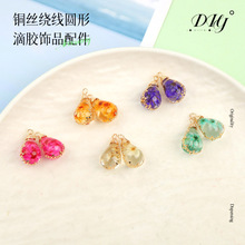 �¿��~�z�@����߅ˮ�����Ʒ���͸���ɻ�������� DIY�ֹ��Ʒ