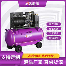 汽修专用空压机2.2KW空压机小型压缩机打气快工业螺杆变频空压机