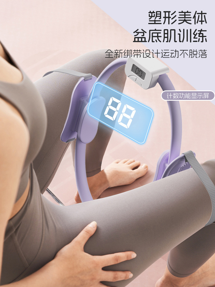 Pilates transfronterizo anillo de yoga anillo de resistencia anillo mágico anillo de yoga equipo de fitness anillo de yoga deportivo fábrica al por mayor