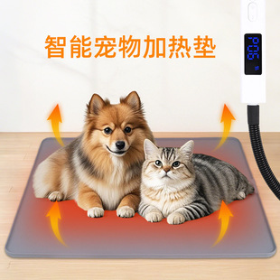 Pet Electric Blanket Smart Heating Pad 10-Speed Adjustable Waterproof Anti-Bite Cat and Dog Constant Temperature Heating Electric Heating Pad