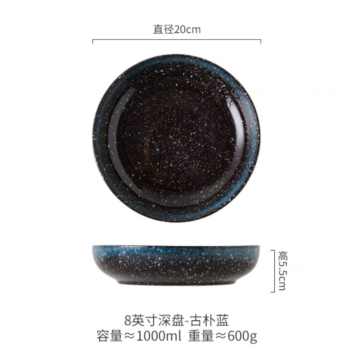 8 인치 딥 팡구 푸 란