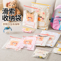 服収納袋幼稚園に入園する予定です。