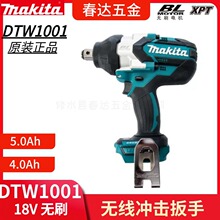 ���� DTW1001Z ���ʽ�_������늄ӹ��� �oˢ늙C