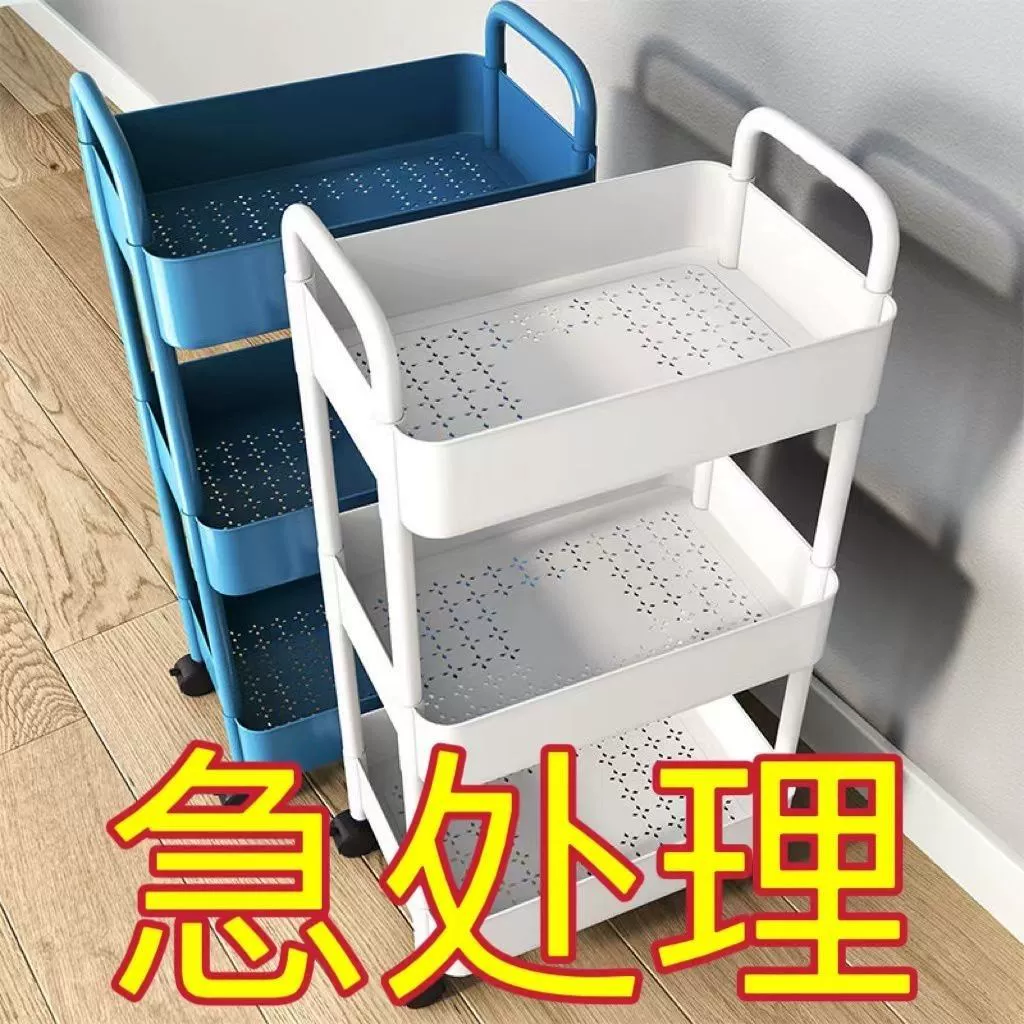 The kitchen shelf is placed on the floor multi -layer belt home mobile small cart, vegetable basket snack storage rack