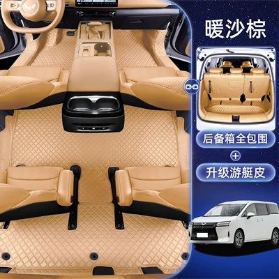 730, full coverage floor | Modelə uyğun ayaqaltı - wuling-starlight-730-hybrid-warm-sand-brown-floor-mats-full-coverage-trunk-mat