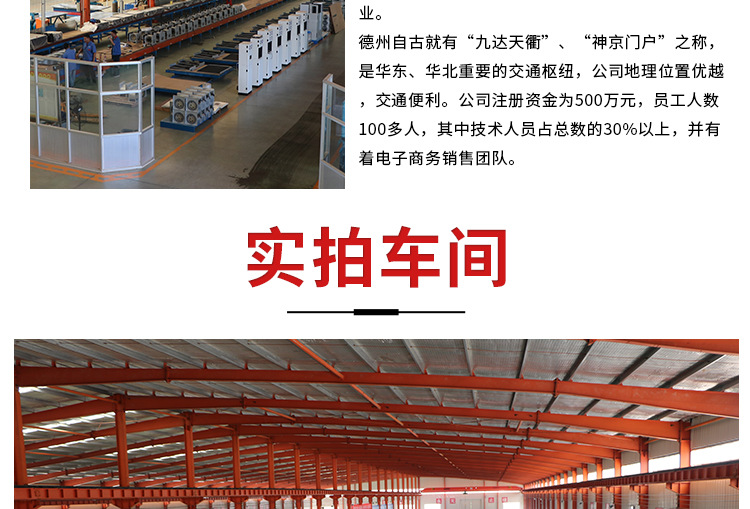 吊顶机组详情_12.jpg