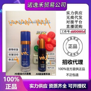 �ٷ���Ʒ���W��˹͡�͵�AB�{����{�������o�沿���A��30ml�{�