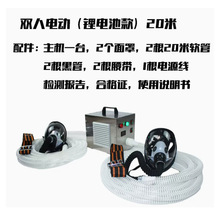 �ϵ籨�����ص綯���ܺ����� AHK2/4˫�˵綯�ͷ�ʽ���ܺ�����