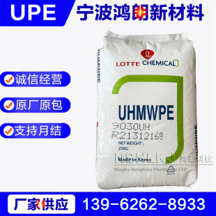 Ultra-High Molecular Weight Polyethylene Upe Sintered Filter Element Carbon Rod Water Purification Equipment Uhmwpe Sintered Molded Powder