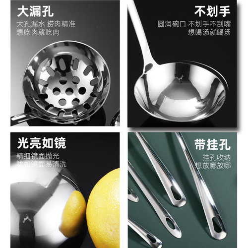 Thickened 304 stainless steel spoon kitchen utensils hot pot spoon soup shell wholesale hotel long-handled soup spoon colander spoon fishing spoon shabu-shabu spoon