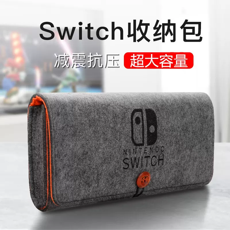 新款二代任天堂switch2/oled保护套2代收纳包游戏主机手柄套配件
