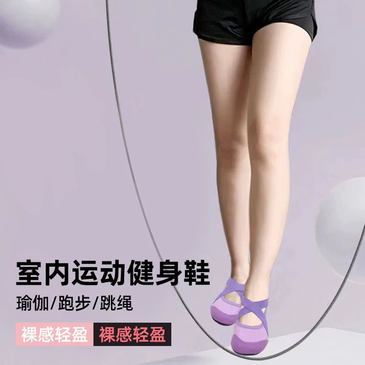 Спортивная обувь для беговой дорожки в помещении спортивная обувь женская домашняя тренировка обувь для йоги на мягком дне Легкая танцевальная обувь Чжао Чжицянь