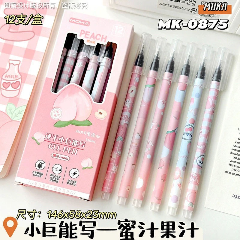 Quick dry capacious rollerball pen, cartoon pencil case, 0.5mm