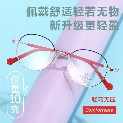 2025新款儿童眼镜韩版文艺复古圆形金属眼镜小孩硅胶防蓝光护目镜