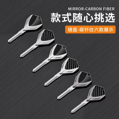 Motorcycle Key: blank suitable for