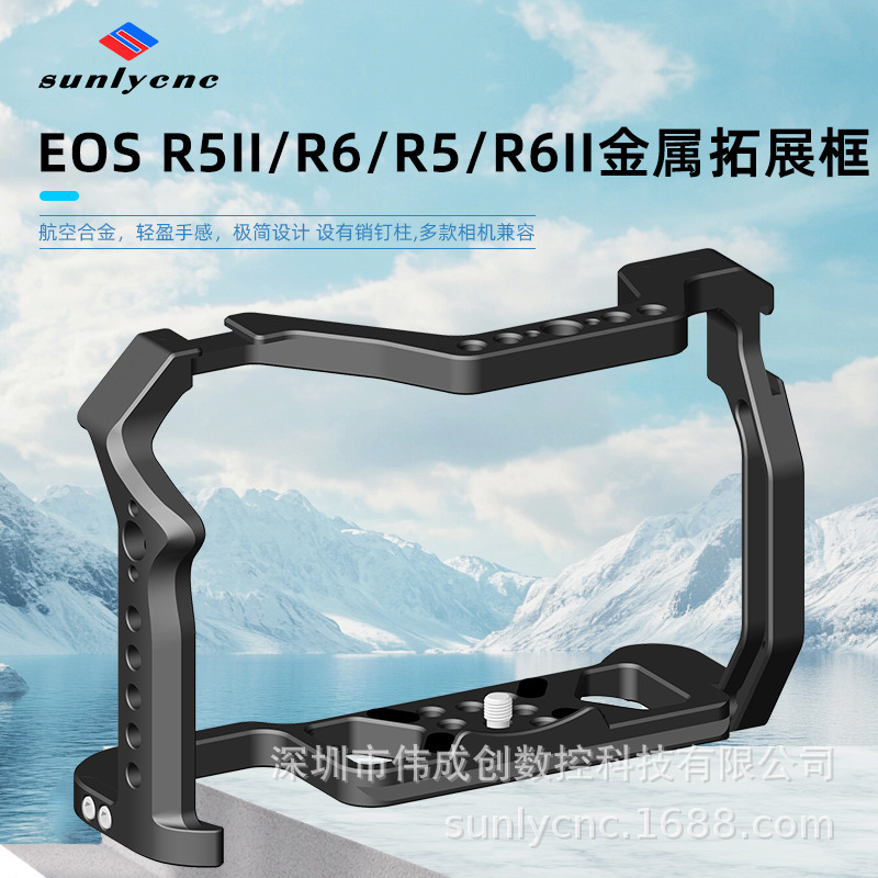 Suitable for Canon Eos R5Markii Camera Rabbit Cage Mirrorless R5/R5C/R6/R6Ii Slr Photography Accessories