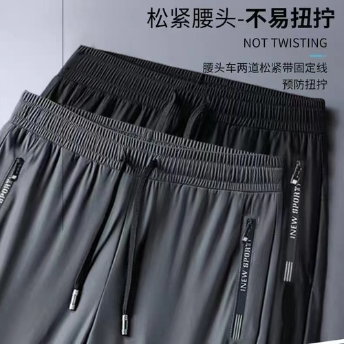 Men's winter thermal padded work pants loose tie-down pants air-conditioned quick-dry plus-size pants